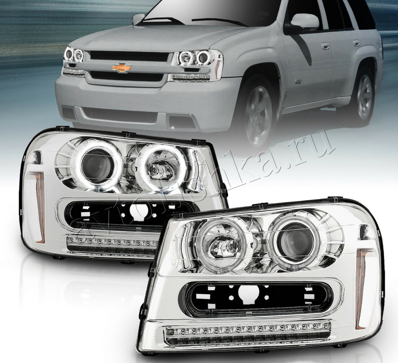 Chevrolet Trailblazer (02-09) хромированные линзовые передние фары со  светящимися ободками, тюнинг, комплект 2 шт. купить в Камышине - Автофишка